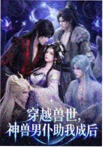 adc影院动漫番剧作画解析