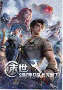 adc影院动漫番剧雾海航路